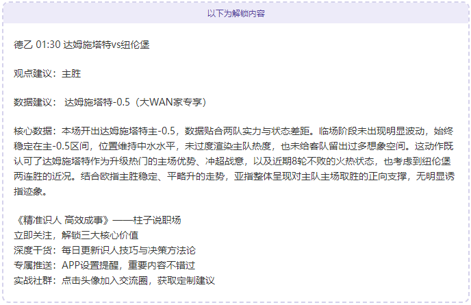 中美经济学,家眼中的中,国典范,平博体育官网,APP下载,注册领彩金,官方网站,网站入口