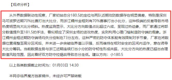 吴艳妮,全力以赴,奥运八强梦,平博体育官网,APP下载,注册领彩金,官方网站,网站入口