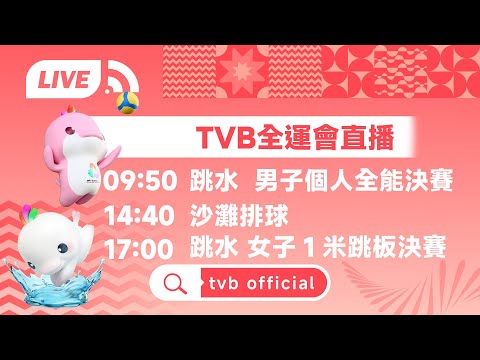 字母哥杯赛,集中精力,不受比赛类,平博体育官网,APP下载,注册领彩金,官方网站,网站入口