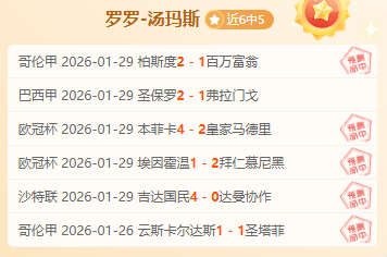 广东东阳光,客场大胜新,疆伊力特,平博体育官网,APP下载,注册领彩金,官方网站,网站入口