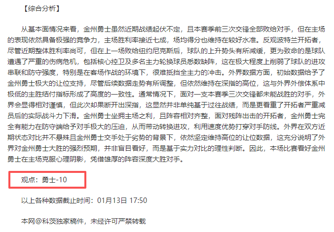奥格斯堡,负斯图加特,德甲战果出,平博体育官网,APP下载,注册领彩金,官方网站,网站入口