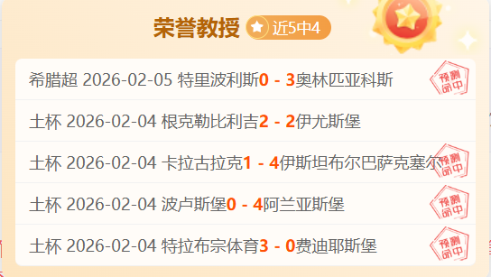 安切洛蒂盛,赞贝林厄姆,天赋卓绝,平博体育官网,APP下载,注册领彩金,官方网站,网站入口