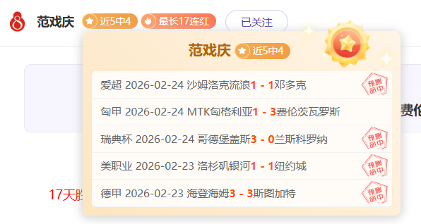 沙特教练勒,纳尔赛后与,伊万深情相,平博体育官网,APP下载,注册领彩金,官方网站,网站入口