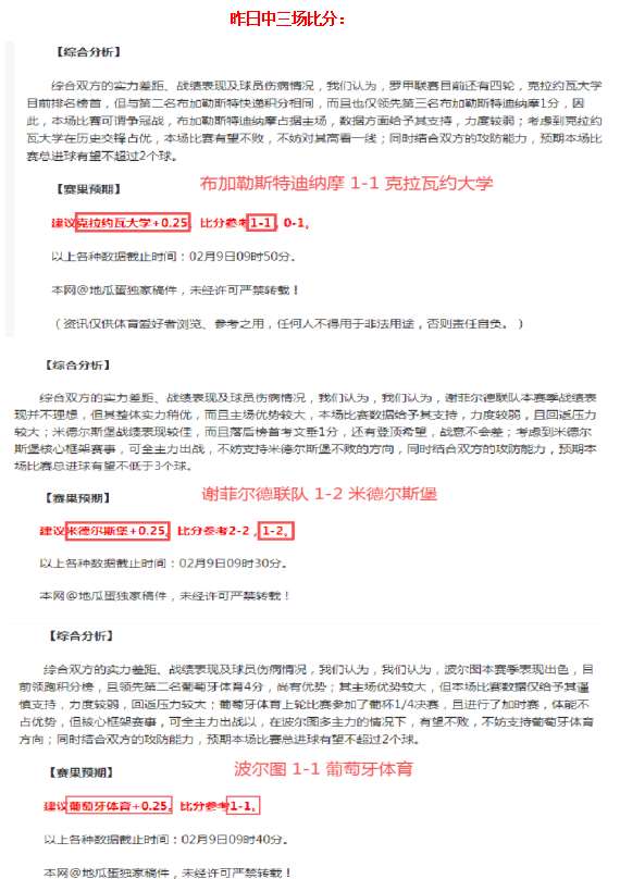 恩迪卡谈莱,切胜利,严防是关键,平博体育官网,APP下载,注册领彩金,官方网站,网站入口