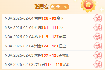 印尼超级联,赛风云变幻,暗流涌动,平博体育官网,APP下载,注册领彩金,官方网站,网站入口