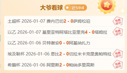 大乐透期号,专家推荐,维蒂尼亚热,平博体育官网,APP下载,注册领彩金,官方网站,网站入口