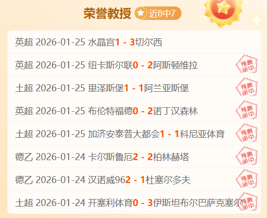 英超今夏合,同到期球员,名单,平博体育官网,APP下载,注册领彩金,官方网站,网站入口