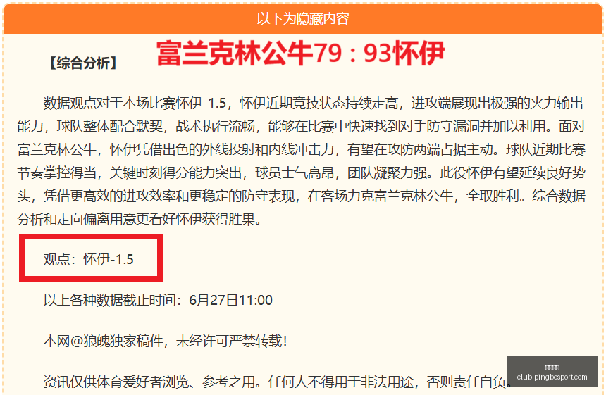 平博体育,平博体育官网,平博体育App,平博体育官网,平博体育App,平博体育直播,平博体育娱乐,平博体育平台