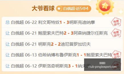 平博体育,平博体育官网,平博体育App,平博体育官网,平博体育App,平博体育直播,平博体育娱乐,平博体育平台