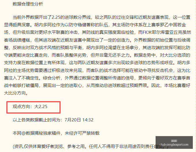 平博体育平,博体育官网,数据冲到,平博体育官网,平博体育App,平博体育直播,平博体育娱乐,平博体育平台