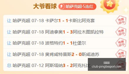 平博体育,平博体育官网,平博体育App,平博体育官网,平博体育App,平博体育直播,平博体育娱乐,平博体育平台