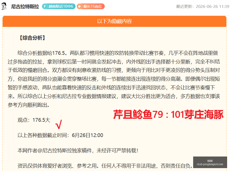 平博体育,平博体育官网,平博体育App,平博体育官网,平博体育App,平博体育直播,平博体育娱乐,平博体育平台