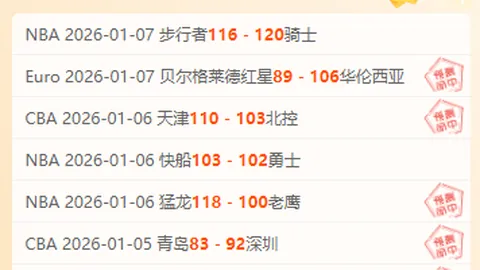 吴艳妮：全力以赴，奥运八强梦圆我心
