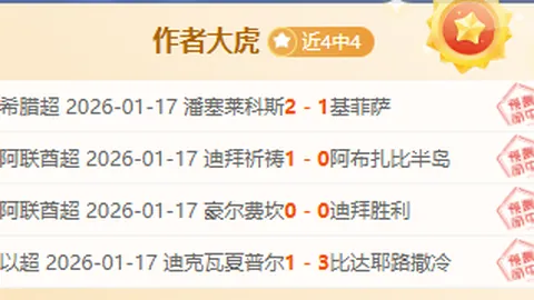 国际米兰官方为马特乌斯庆生送出深情祝福