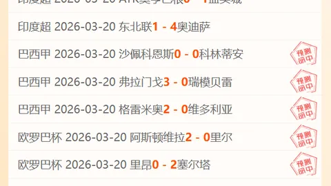 周二世预赛分析：捷克对阵丹麦专家推荐