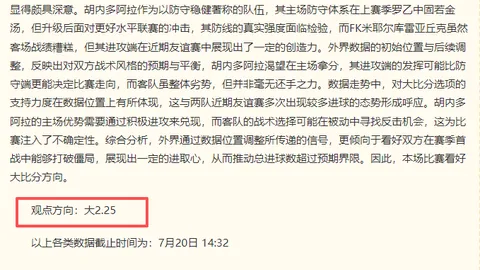 平博体育平博体育官网数据冲到173443引发关注
