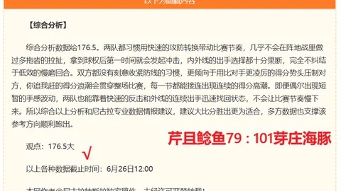平博体育，平博体育平台， 181049 04