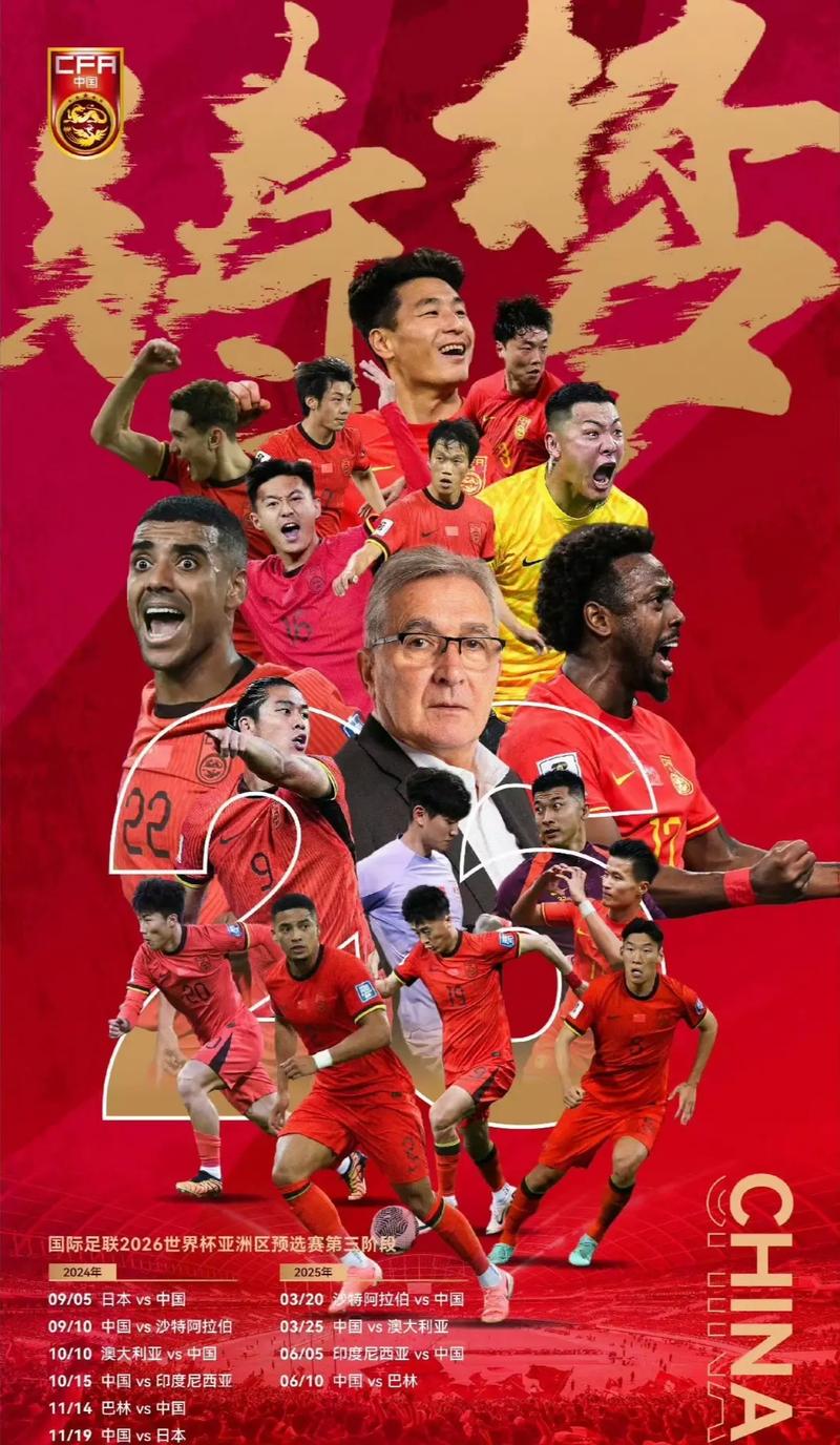 年的等待与